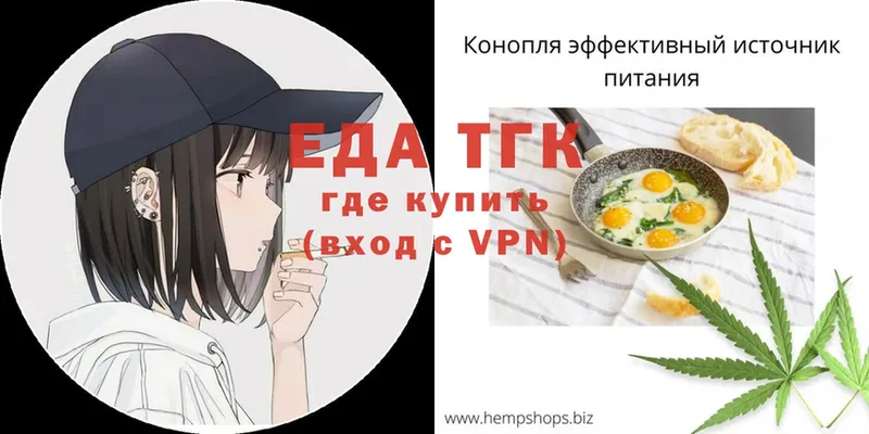 цены   Духовщина  Cannafood конопля 