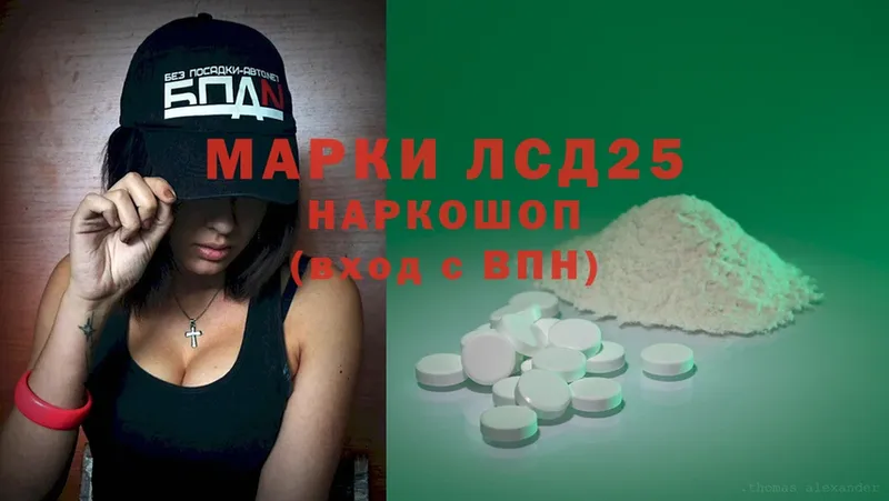 Лсд 25 экстази ecstasy  Духовщина 